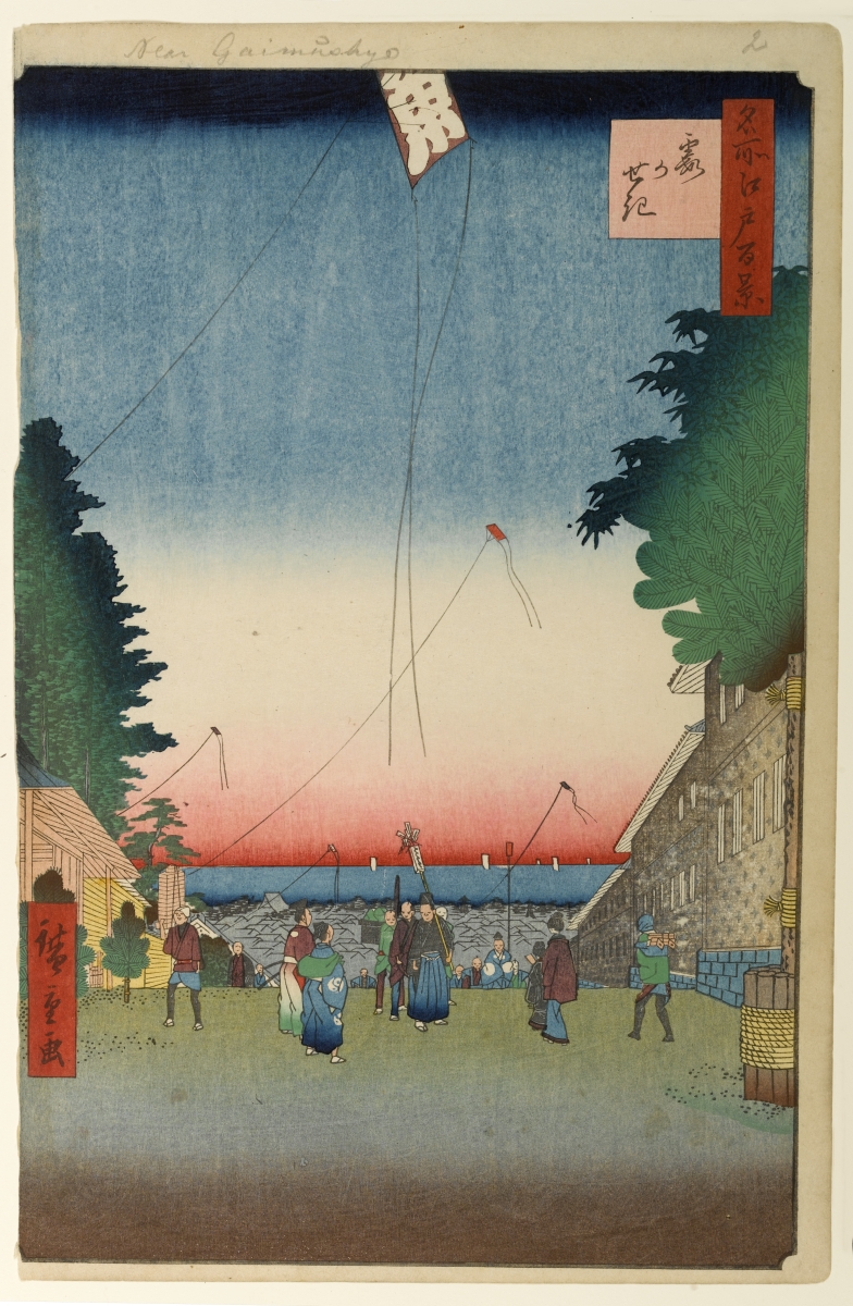 Kasumigaseki.