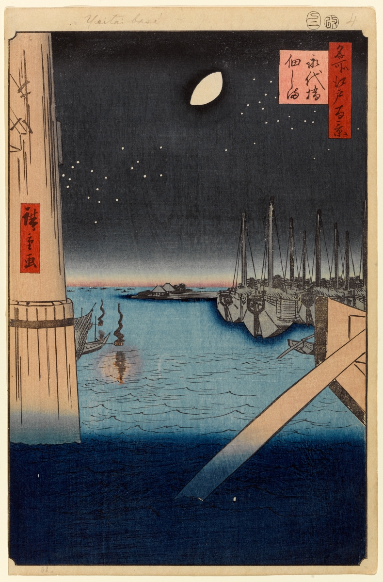 Tsukudajima y el puente Eitaibashi.