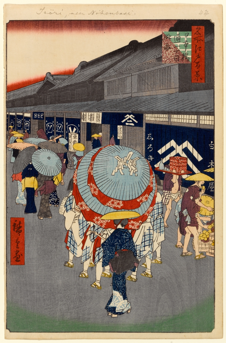 Vista de la calle Nihonbashi itchōme