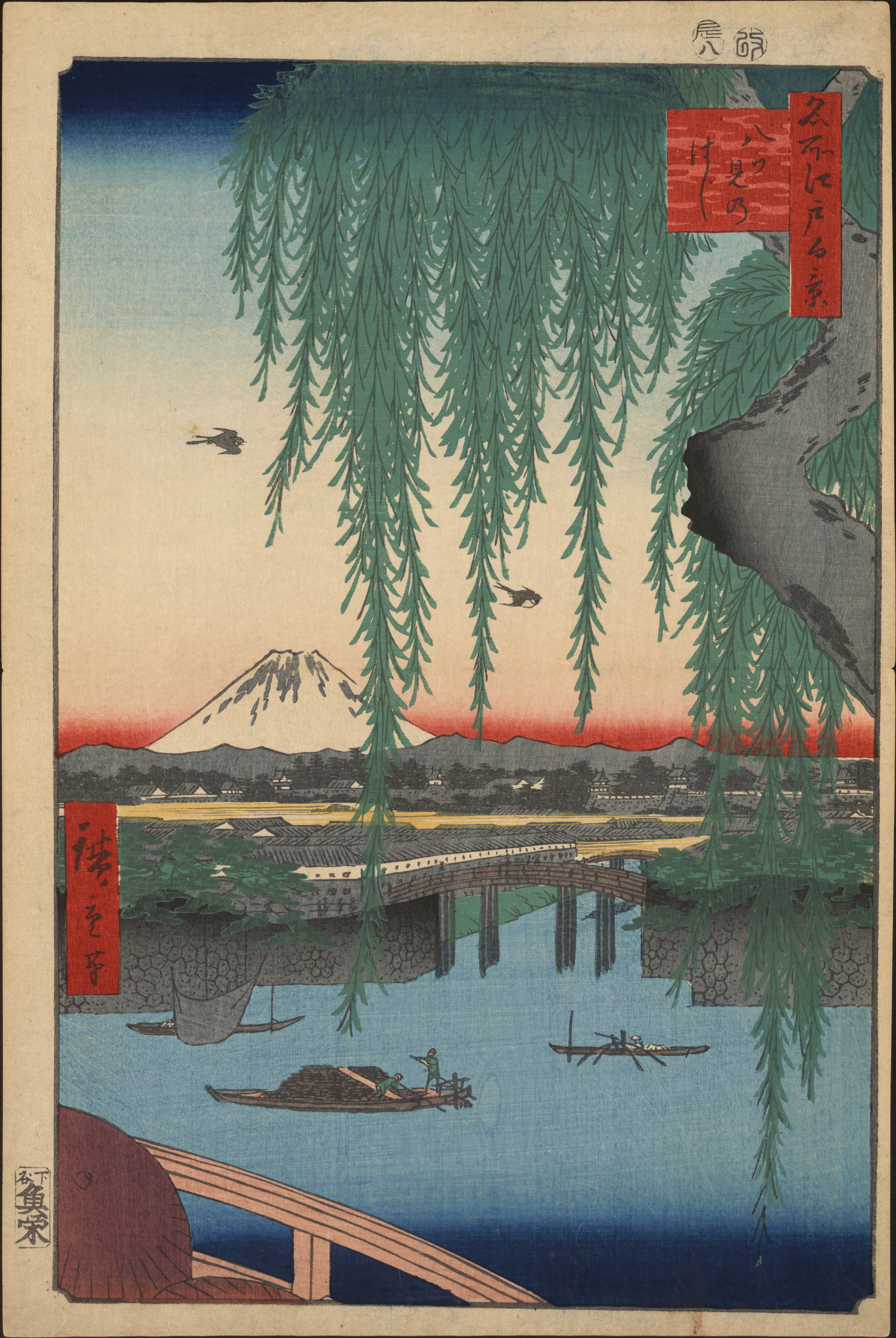 El puente Yatsumi no hashi