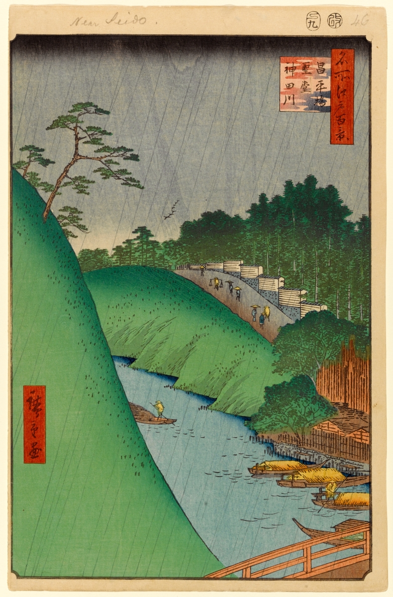 El pabellón Seidō y el río Kandagawa vistos desde el puente Shōheibashi
