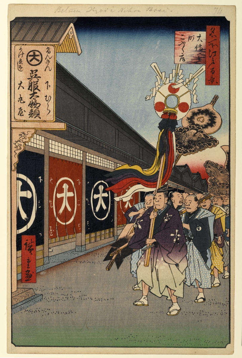 Comercio de sedas en Ōdenma-chō