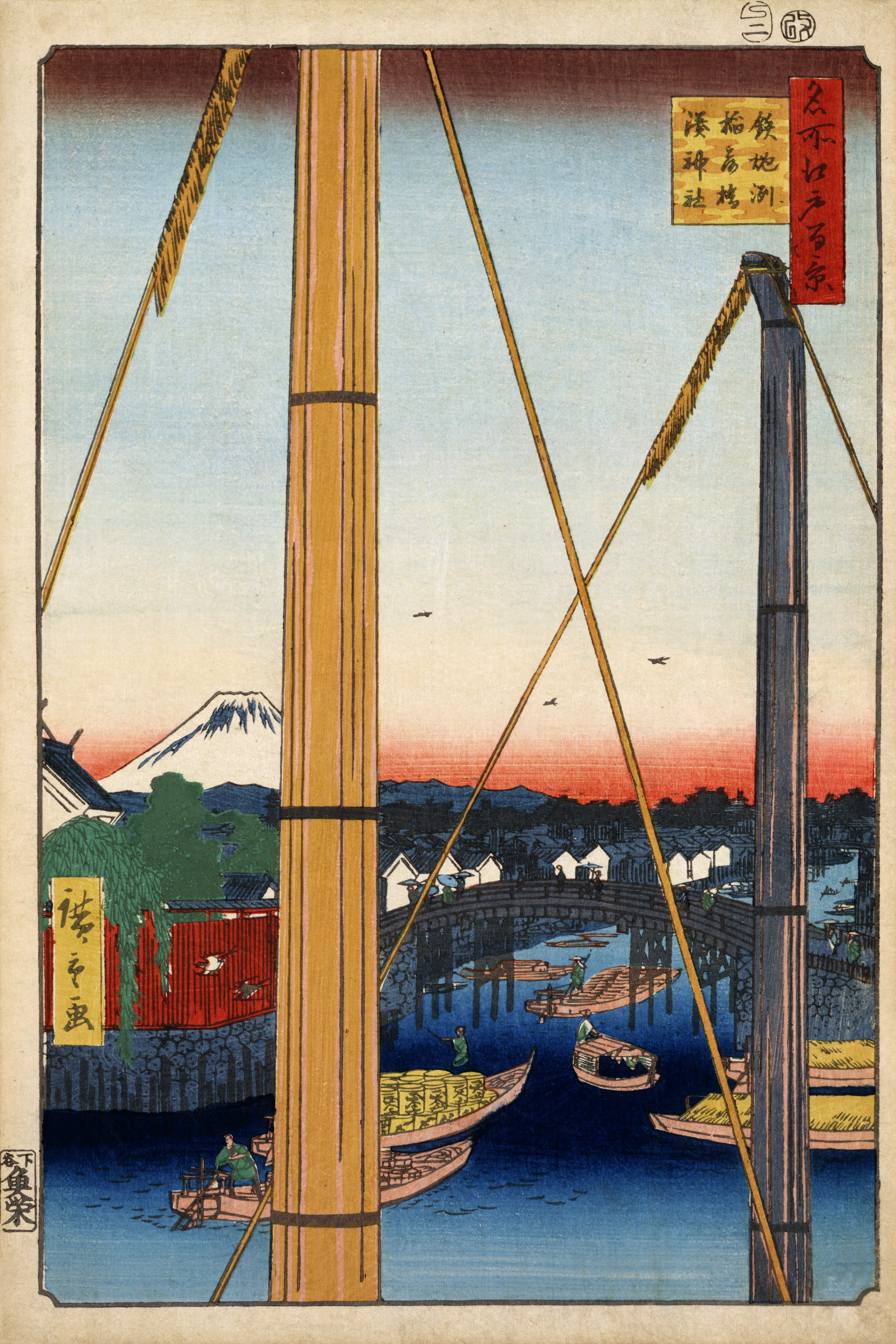 El puente Inaribashi y el santuario de Minato Jinja en Teppōzu