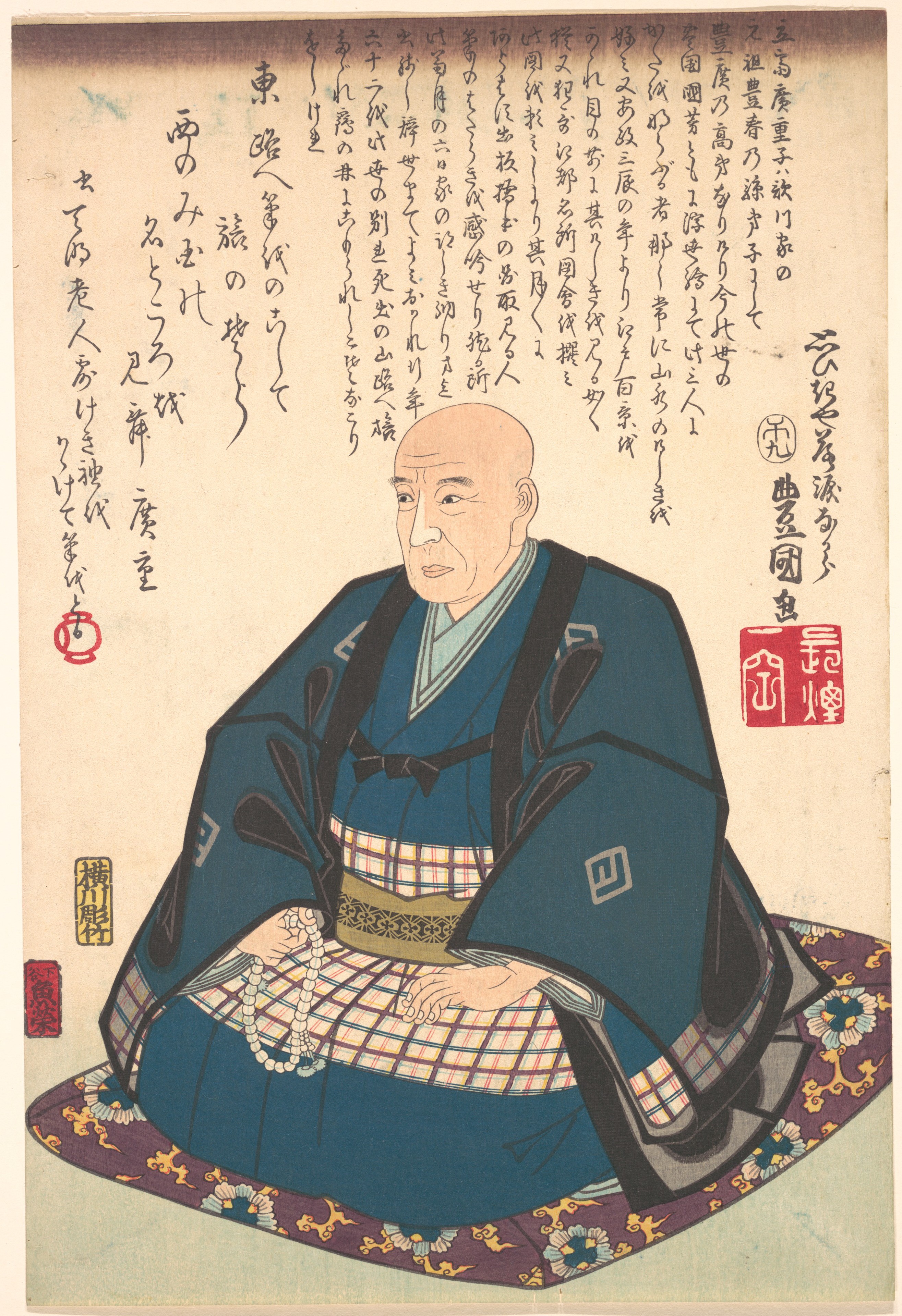 Retrato póstumo a la memoria de Hiroshige (1858), de Utagawa Kunisada.